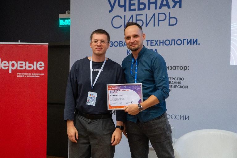 Фото Идеи, которые работают: как бизнес-форум «Действуй» помог молодым авторам сделать первые шаги в предпринимательстве 3 - Сиб.ФМ Фото Идеи, которые работают: как бизнес-форум «Действуй» помог молодым авторам сделать первые шаги в предпринимательстве 3